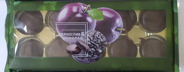 №1 Конфеты Чернослив & шоколад 100г     в Ейске