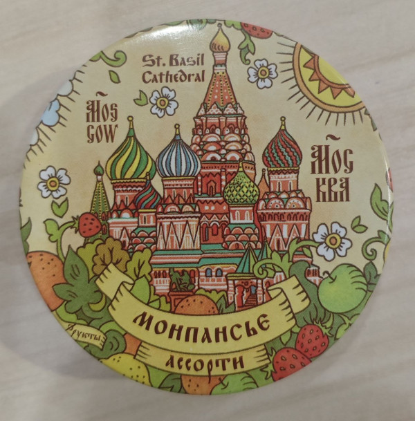 №2 Сладарт Монпансье "Ассорти" Москва, 60г   в Ейске