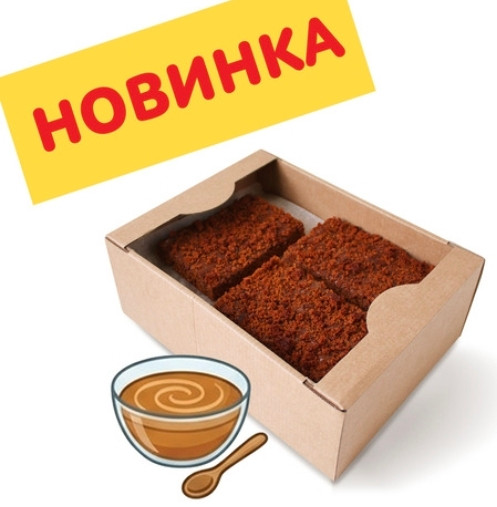 №3 Пряник 1кг с начинкой сгущенное молоко в Ейске