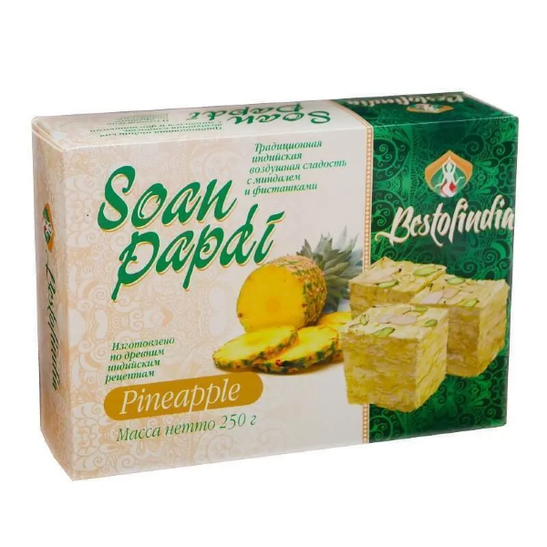 №1 Халва Индия Ананас с Фисташкой 250г   в Ейске